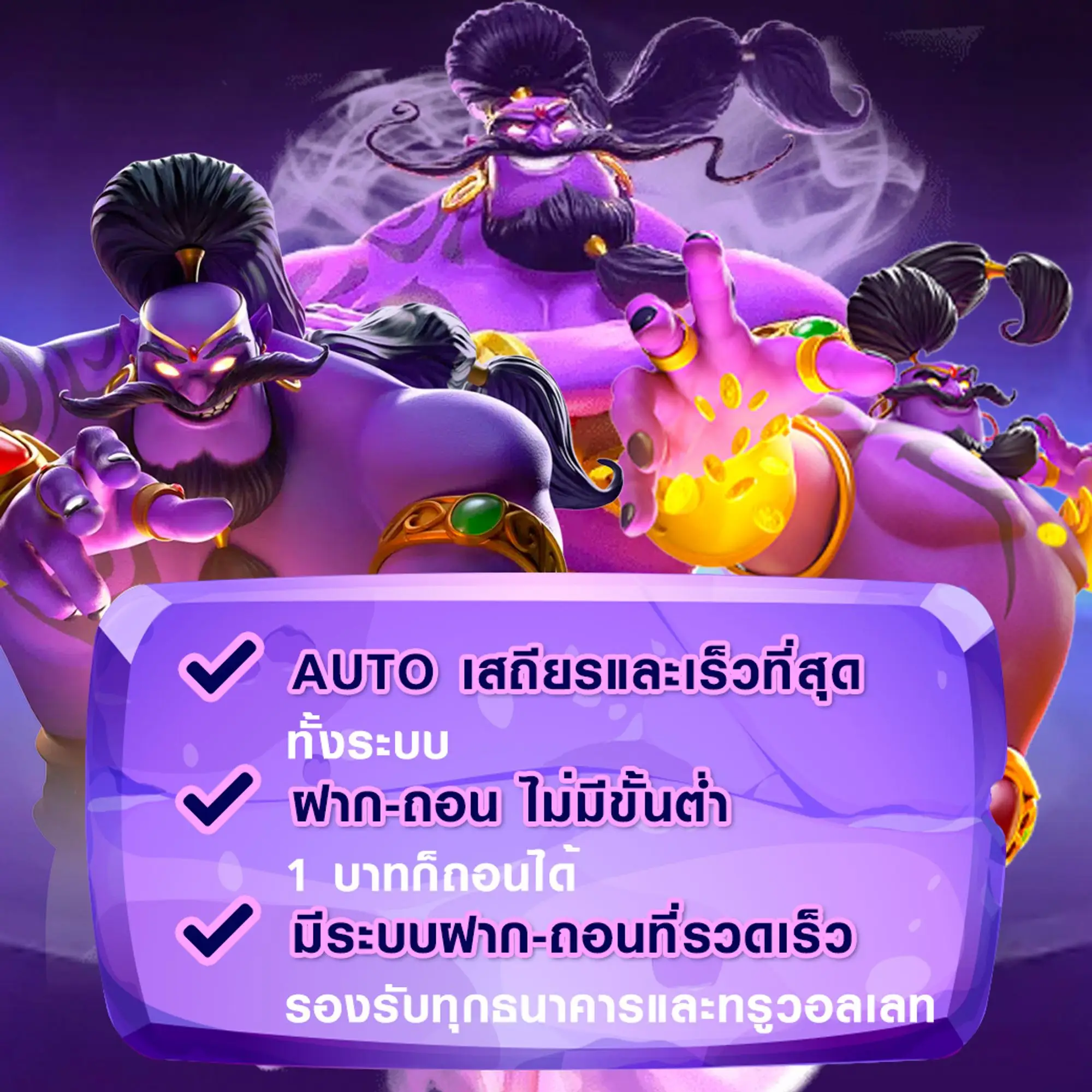 ทดลองเล่นซื้อฟรีสปิน pg