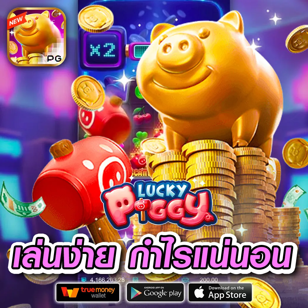 ทดลองเล่นสล็อต pg ซื้อ ฟีเจอร์ ไม่ หลุด